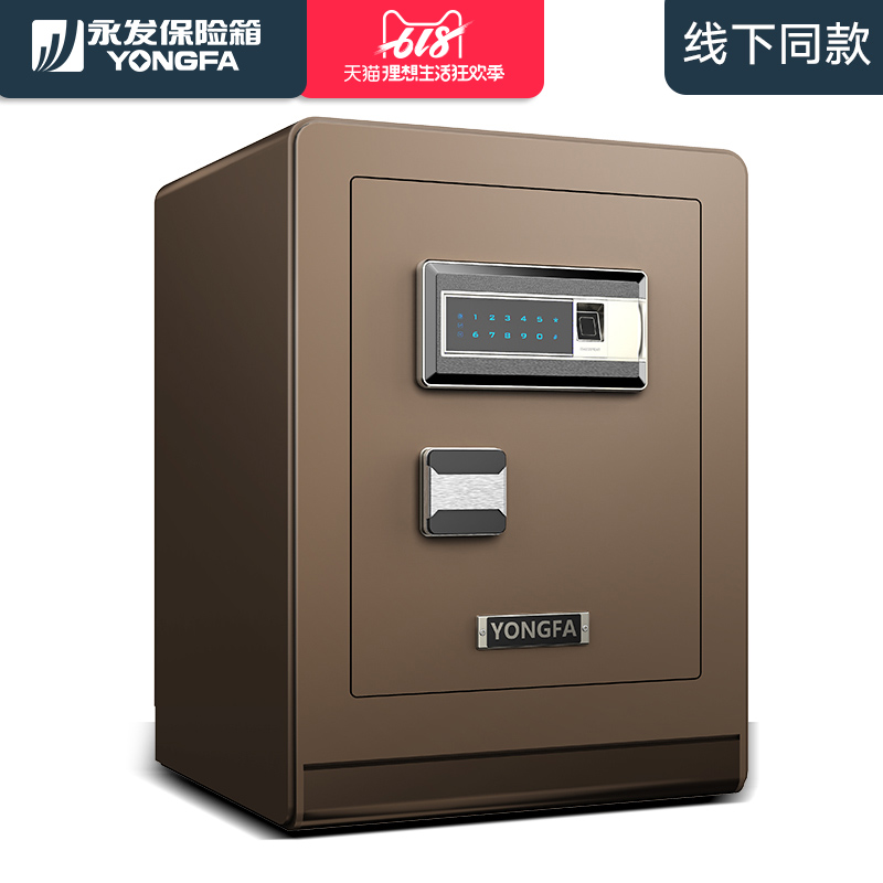 永发保险箱家用小型全钢防盗指纹密码办公保险柜45-150cm|ruв категории офисное оборудование/расходные материалы/соответствующие услуги, сейф - от Buy2taobao.com для оказания профессиональной услуги покупки агента Taobao