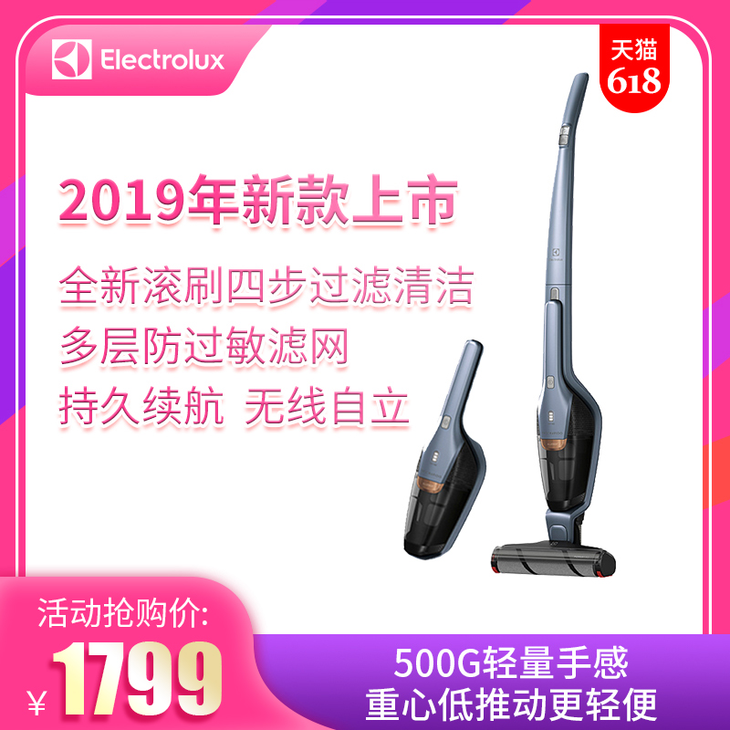 伊萊克斯手持大功率家用小型無線充電直立全新滾刷吸塵器ZB3411新在類目 生活電器, 吸塵器中 - 來自Buy2taobao.com提供專業的淘寶代購服務