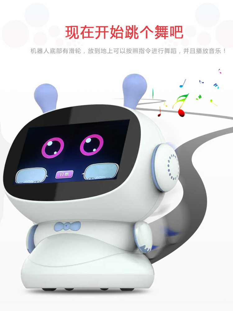 儿童人工智能机器人玩具语音对话男孩学习高科技教育早教学习机|ruв категории игрушка/коляска/головоломка/блоки/модель, электрический/пульт дистанционного управления/инерции/заводная игрушка, электрический/дистанционно управляемый робот - от Buy2taobao.com для оказания профессиональной услуги покупки агента Taobao