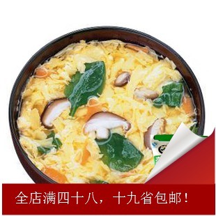  全场满48包邮苏伯汤 KFC专供速食蛋花汤8g 菠菜味