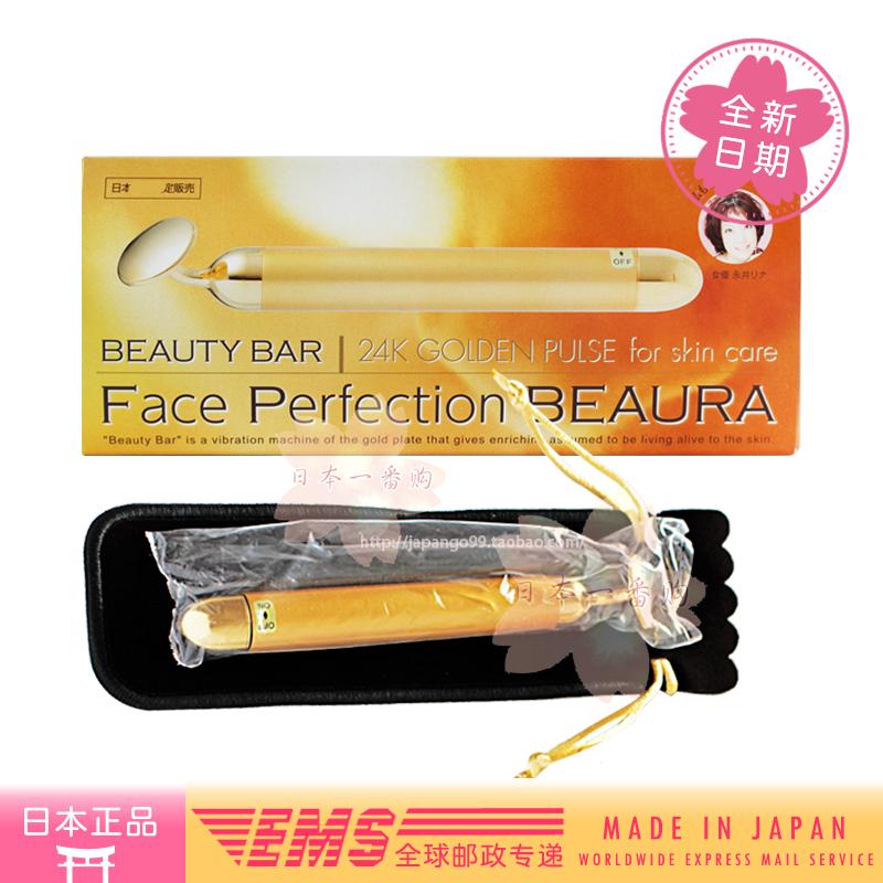 日本代购Beauty bar 24k黄金美容棒-圆头 瘦脸神器EMS包邮在类目 个人护理/保健/按摩器材, 美容/美体辅助工具, 瘦脸机/瘦脸工具中 - 来自Buy2taobao.com提供专业的淘宝代购服务