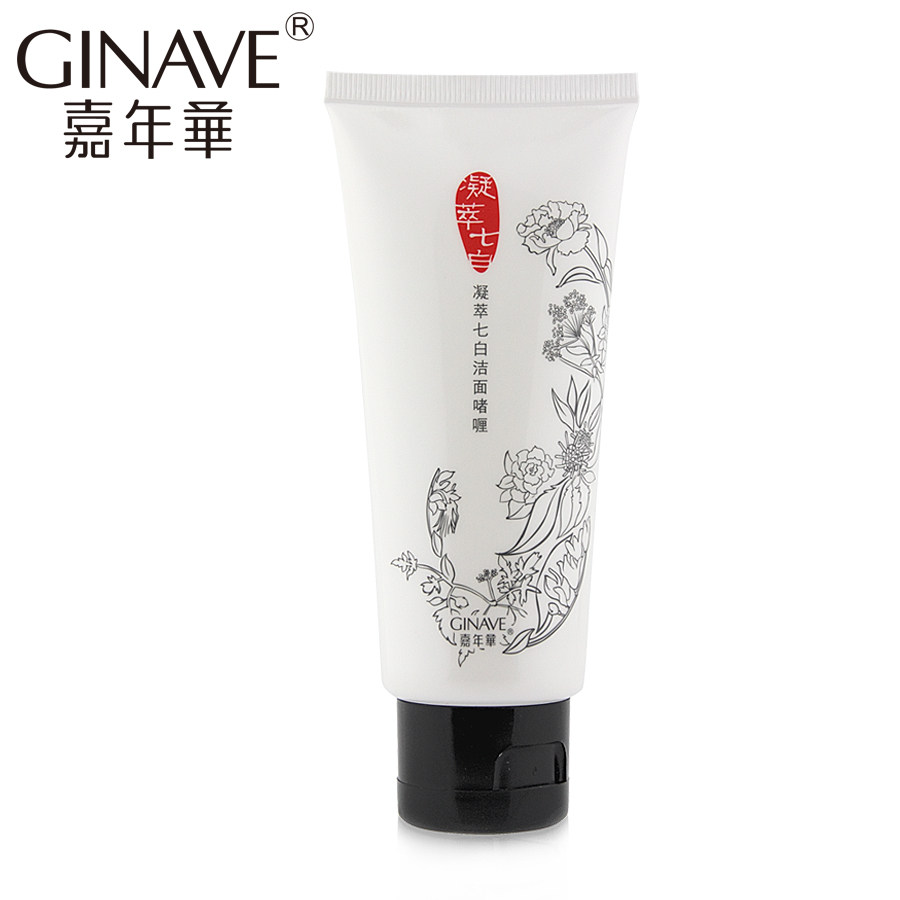 嘉年华凝萃七白洁面啫喱 洗面奶100ml 深层清洁不紧绷