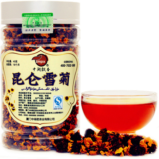  买一送三 雪菊 昆仑雪菊 特级 天山雪菊 新疆 茶叶 菊花茶 包邮