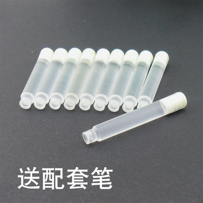 白色墨囊消字笔墨囊创意可擦蓝色钢笔墨囊小学生文具用品换囊魔笔