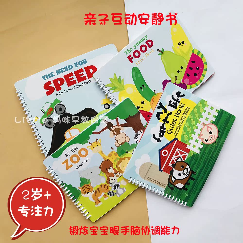1-6歲寶寶英文早教啓蒙親子互動安靜書水果農場汽車動物園撕拉書在類目 玩具/童車/益智/積木/模型, 早教/智能玩具, 貼紙中 - 來自Buy2taobao.com提供專業的淘寶代購服務