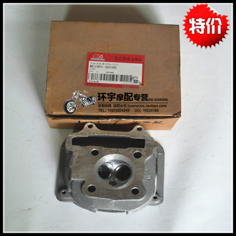 原装大阳摩托车配件DY125T 气缸头 气缸体 气