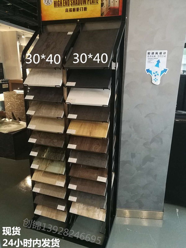 cupboard Door Display rack 30*40 Color card Display rack ceramic tile Display Rack Lvkou smallpox Color board Display rackin the Business/Office Furniture , Shelf/Showcase , Boutique Showcase/Showcase  category - from Buy2taobao.com to provide professional Taobao agent buy service