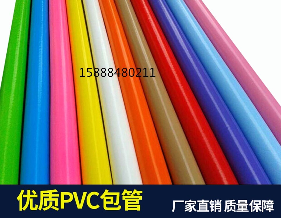 pvc包管淘氣堡泡沫套管包管鋼管保護管防撞護套玉米海綿配件軟包在類目 玩具/童車/益智/積木/模型, 遊樂/教學設備/大型設施, 大型組合式遊樂設備中 - 來自Buy2taobao.com提供專業的淘寶代購服務