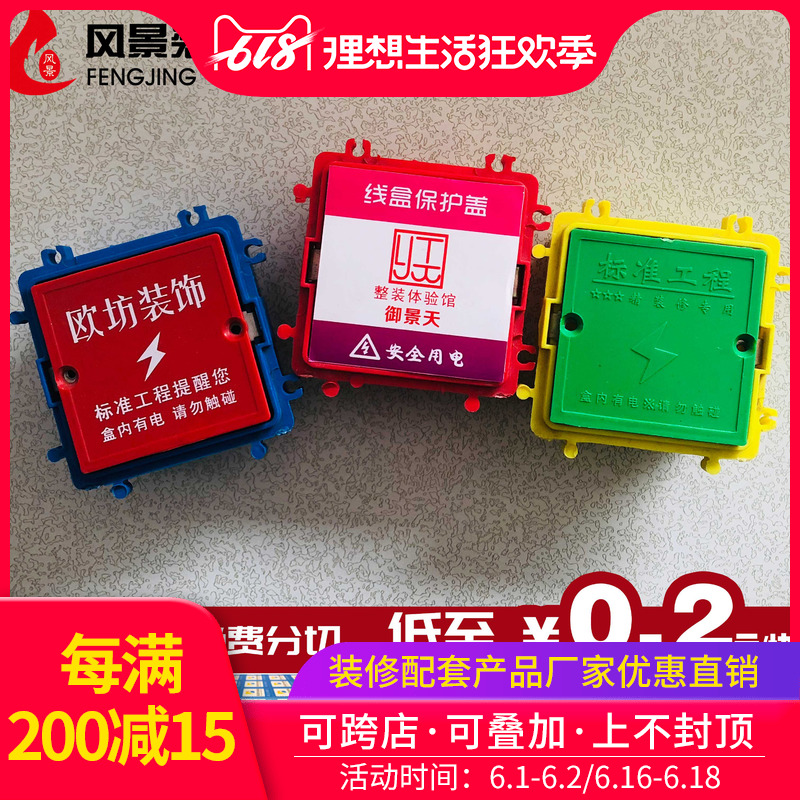 construction Renovation Dedicated 86 Wire box Protective cover Circuit Switch wire Cover Plastic Line pipe KT Board line tube protectionin the Hardware/Tool , Electrical Hardware , Motor Accessories category - from Buy2taobao.com to provide professional Taobao agent buy service