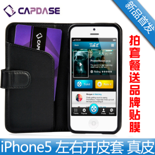  卡登仕 苹果iPhone5 手机套 iphone 5 真皮套 保护套 外壳 可插卡