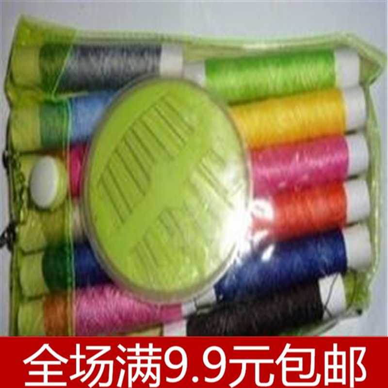 full 9.9 element Sewing kit Sewing box sewing Supplies Home Soft feet Lead is Thimblein the Home Fabric , Stitch & Tools Accessories , Cross Stitch Tools , Junction box category - from Buy2taobao.com to provide professional Taobao agent buy service
