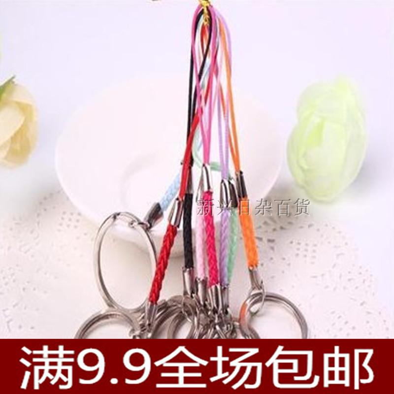 满9.9包邮移动电源挂绳编制手机挂绳 钥匙圈 饰品配件 手机挂碗绳|ruв категории Цифровые аксессуары, аксессуары для мобильных телефонов, аксессуары для мобильных телефонов, мобильный телефон/телефон цепь - от Buy2taobao.com для оказания профессиональной услуги покупки агента Taobao