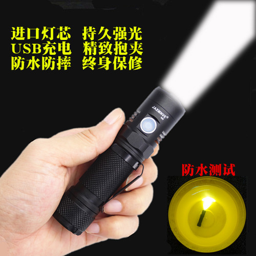 充電手電筒強光遠射家用便攜戶外防水led18650側按小直手電傑明輝在類目 戶外/登山/野營/旅行用品, 戶外照明, 手電筒中 - 來自Buy2taobao.com提供專業的淘寶代購服務