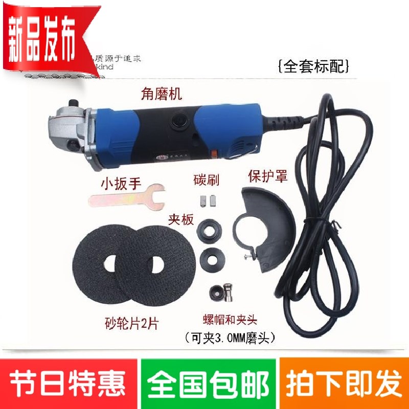 瓷砖切割水泥清缝机细柄调速微型迷你角磨机打磨抛光手磨机小蛮腰|ruв категории оборудование/инструменты, электрический инструмент, угловая шлифовальная машина - от Buy2taobao.com для оказания профессиональной услуги покупки агента Taobao