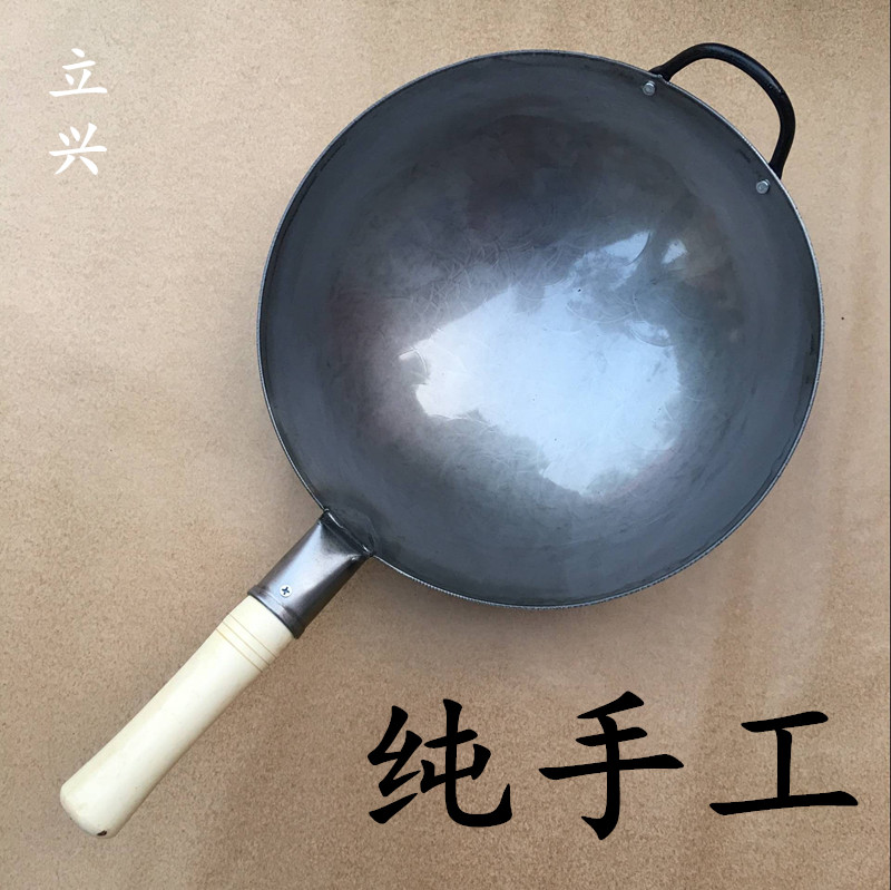手工铁锅老式锻打无涂层不粘家用圆底燃气灶纯铁锅章丘舌尖炒锅在类目 厨房/烹饪用具, 烹饪用具, 锅具/煲/烧水壶, 炒锅中 - 来自Buy2taobao.com提供专业的淘宝代购服务