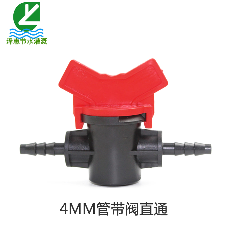 4/7 Capillary valves 4MM switch Through Joint flow Globe valve Weipen Drip parts Sealing valvein the Flower delivery/Flowers simulation/Plants gardening , Gardening supplies , Weipen/Drip/Fittings , Common simple fitting category - from Buy2taobao.com to provide professional Taobao agent buy service