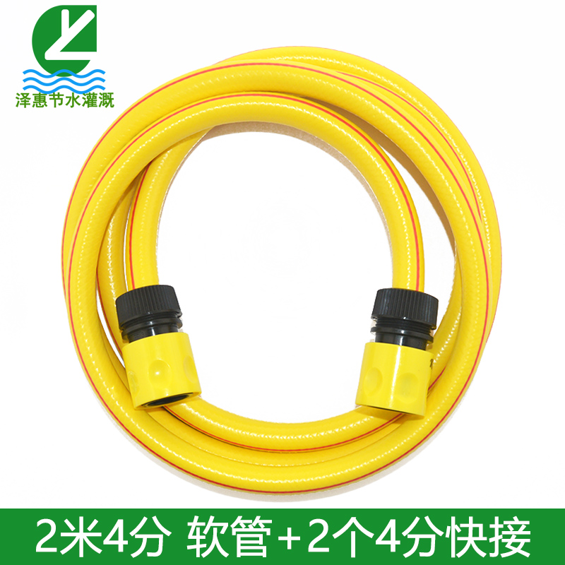 進口水管軟管澆花水槍快接頭車架進水短管進水管卷管器收納架配件在類目 鮮花速遞/花卉仿真/綠植園藝, 園藝用品, 花園管/軟管/包紗管中 - 來自Buy2taobao.com提供專業的淘寶代購服務