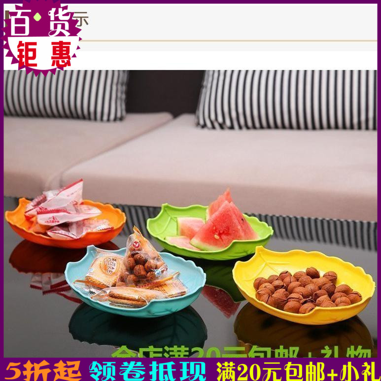 创意树叶型西瓜水果盘 零食盘 餐具盘子居家百货厨房塑料餐饮餐具|msdalam kategori pinggan mangkuk, pinggan mangkuk, mangkuk buah-buahan/plat buah-buahan/bakul buah-buahan - dari Buy2taobao.com untuk memberikan perkhidmatan ejen Taobao profesional membeli