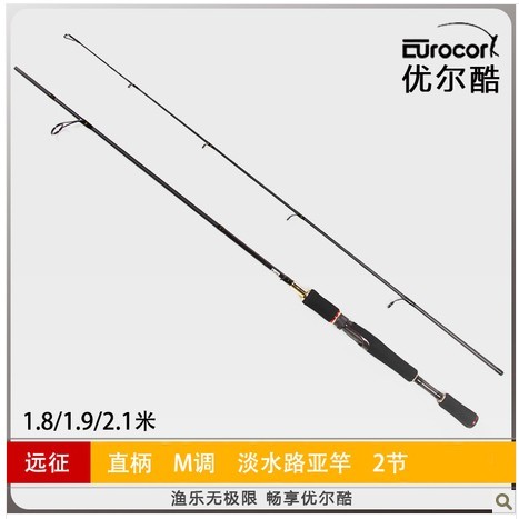 优尔酷/远征/进口日本全富士fuji直柄枪柄M/ML调1.98米路亚钓鱼竿在类目 户外/登山/野营/旅行用品, 垂钓装备, 钓竿中 - 来自Buy2taobao.com提供专业的淘宝代购服务