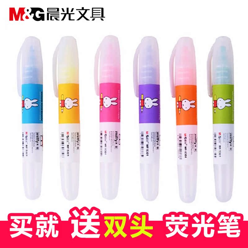 晨光香味荧光笔MF5301米菲双头色彩色标记笔文具大容量记号笔|ruв категории электронный словарь/электрический бумажных книг/канцелярские принадлежности, ручки/пишущий инструмент, флуоресцентный ручка - от Buy2taobao.com для оказания профессиональной услуги покупки агента Taobao