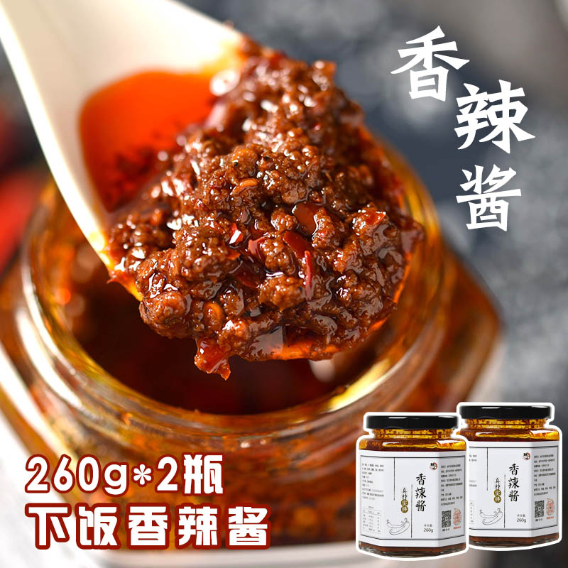 四川特産紅油辣椒醬自制農家下飯神器香辣醬網紅拌飯醬手工夾馍醬在類目 糧油米麪/南北乾貨/調味品, 調味品/果醬/沙拉, 調味醬, 醬類調料中 - 來自Buy2taobao.com提供專業的淘寶代購服務