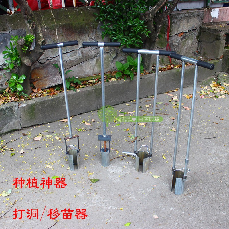 打洞器農用種植播種打穴工具西瓜玉米移苗器微耕農業園林工具在類目 鮮花速遞/花卉仿真/綠植園藝, 園藝用品, 其它園藝用品中 - 來自Buy2taobao.com提供專業的淘寶代購服務