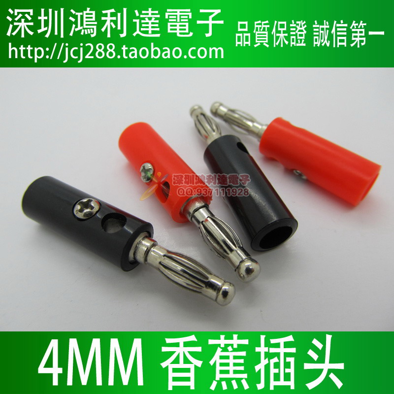 4MM Banana plugs Banana lantern head Combos Banana connector Terminals Free solderin the Audio appliances , Video Appliance Parts , hifi Audio Accessories , Terminals category - from Buy2taobao.com to provide professional Taobao agent buy service