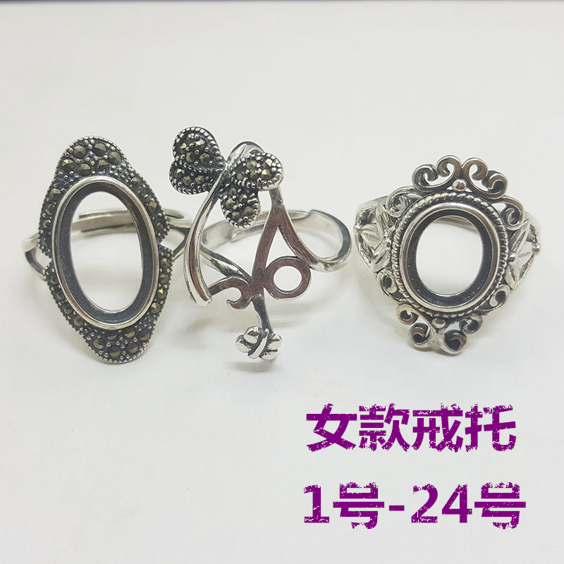 糖豆琥珀 925银戒托 空托 琥珀蜜蜡diy 活口戒托 可调节在类目 饰品/流行首饰/时尚饰品新, 戒指/指环中 - 来自Buy2taobao.com提供专业的淘宝代购服务