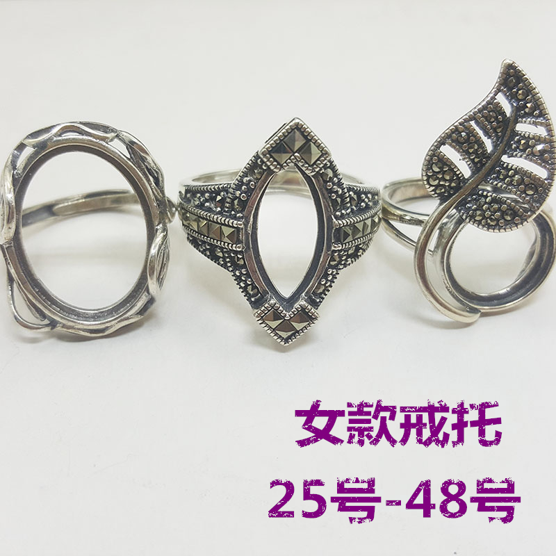糖豆琥珀 925银女款戒托 空托 琥珀蜜蜡diy 活口戒托 可调节在类目 饰品/流行首饰/时尚饰品新, 戒指/指环中 - 来自Buy2taobao.com提供专业的淘宝代购服务