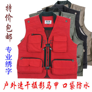 <em>摄影师马甲</em>【正品秒杀】,<em>摄影师马甲</em>厂家直销