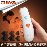 顺丰 华尔9808婴儿雕刻理发器电推剪 送<em>儿童</em>造