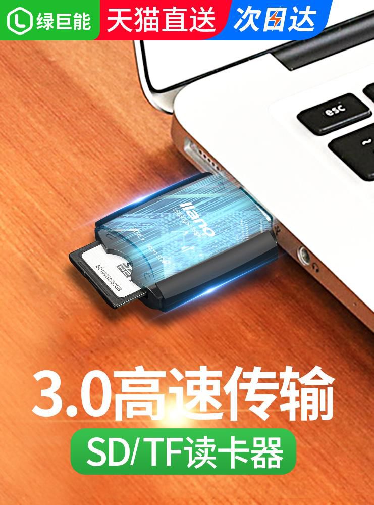 sd卡读卡器简约耐用内存卡多合一阅读器内存读写器方便电脑相机|msdalam kategori Aksesori Digital 3C, Zhou Bian Bingkai digital, pembaca kad - dari Buy2taobao.com untuk memberikan perkhidmatan ejen Taobao profesional membeli