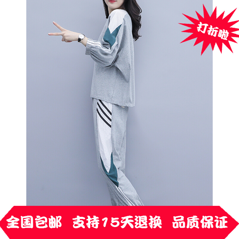 韩采西2019夏季新品韩版时尚小脚裤休闲显瘦运动服洋气网红两件套在类目 模玩/动漫/周边/cos/桌游, Cosplay服饰/道具/服务, Cosplay女装中 - 来自Buy2taobao.com提供专业的淘宝代购服务
