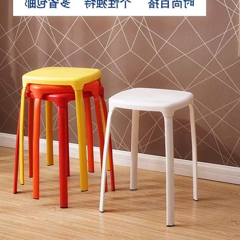 凳 家用成子 加厚塑料方彩色圆包料凳邮人圆凳时尚塑凳子加固餐凳在类目 商业/办公家具, 办公家具, 办公桌, 会议桌中 - 来自Buy2taobao.com提供专业的淘宝代购服务