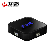 USB-хаб Бесплатная доставка эльф Тор пожара