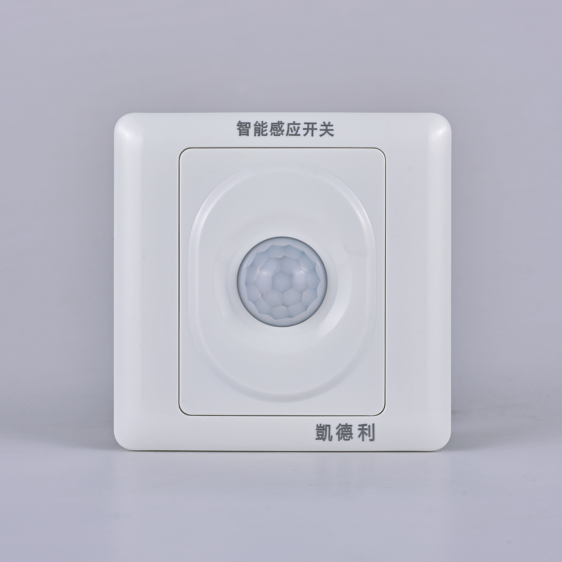 人體感應 開關 暗裝 全覆蓋二三線 帶消防 紅外線感應 凱德利在類目 電子/電工, 智能家居系統, 電源控制系統, 人體感應開關中 - 來自Buy2taobao.com提供專業的淘寶代購服務