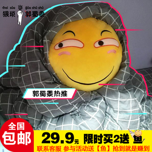 滑稽抱枕神烦狗插手二次元毛绒抖音公仔动漫大促销害怕脸表情包