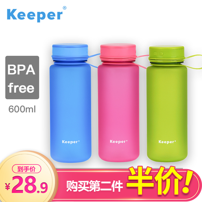 Keeper夏季隨手杯tritan男女戶外健身便攜運動塑料水杯磨砂包郵在類目 戶外/登山/野營/旅行用品, 飲水用具/盛水容器, 水杯中 - 來自Buy2taobao.com提供專業的淘寶代購服務