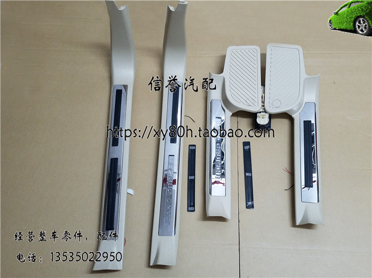 08-19款兰德酷路泽门槛条 陆巡换件带灯门槛条 LED迎宾踏板门槛条|ruв категории автомобиль/товаров/аксессуары/переоснащение, Внешние украшения автомобиля/установка украшения/защита, установка/украшения, кузов/окно формовки - от Buy2taobao.com для оказания профессиональной услуги покупки агента Taobao