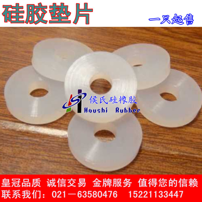 硅胶垫片 橡胶平垫 耐高温 耐腐蚀 密封圈 垫圈 非标订做无需开模