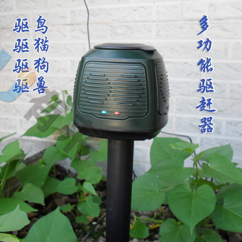 驱猫神器防猫赶猫驱猫超声波驱狗器家用学校动物驱赶止吠大功率在类目 宠物/宠物食品及用品, 猫/狗日用品, 止吠器中 - 来自Buy2taobao.com提供专业的淘宝代购服务