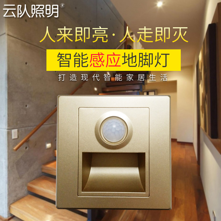 人体感应地脚灯86型嵌入式过道灯楼梯灯玄关走廊墙角LED感应壁灯|msdalam kategori keluarga memasang ibu, Lampu & Lighting Fixtures, cahaya malam - dari Buy2taobao.com untuk memberikan perkhidmatan ejen Taobao profesional membeli