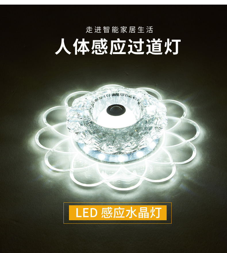 人体感应灯led红外水晶过道灯玄关走廊灯楼道楼梯入户门厅吸顶灯|msdalam kategori keluarga memasang ibu, Lampu & Lighting Fixtures, cahaya malam - dari Buy2taobao.com untuk memberikan perkhidmatan ejen Taobao profesional membeli