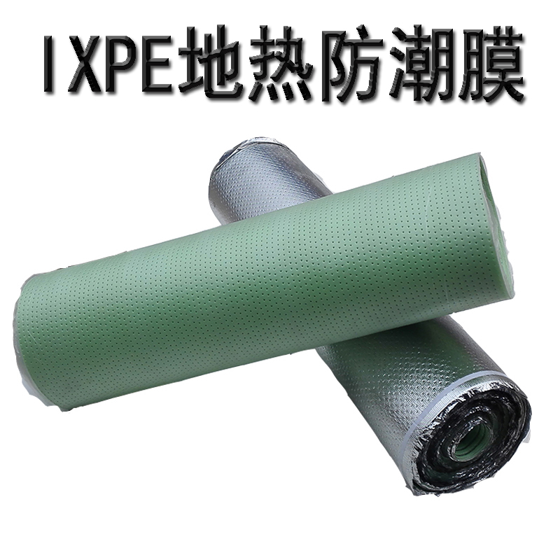 地暖地热专用地板膜 木地板防潮膜静音垫 环保高档IXPE2mm铝膜在类目 家装主材, 地板, 地板附件, 防潮膜(地板膜)中 - 来自Buy2taobao.com提供专业的淘宝代购服务