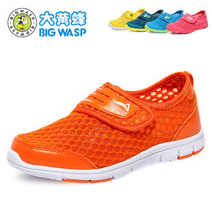 大黄蜂正品童鞋男女童鞋大童儿童凉鞋镂空网眼运动鞋透气单网鞋