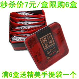  新茶 正品 武夷山小种红茶 桐木关 特级正山小种 铁盒装28元/盒
