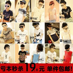  春夏装新款情侣 男士打底衫林弯弯短袖t恤韩版半截袖衣服潮流