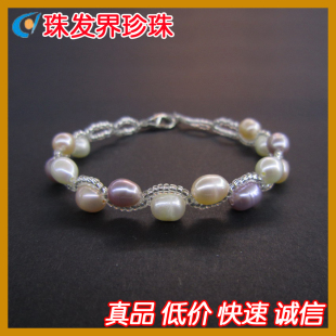  000利润厂家直销天然珍珠手链批发淡水正品米形韩版时尚特价促销