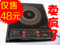 上下架计划:正品完美的厨房光波炉电陶炉光波电磁炉 远红外线无辐射炉 不挑锅