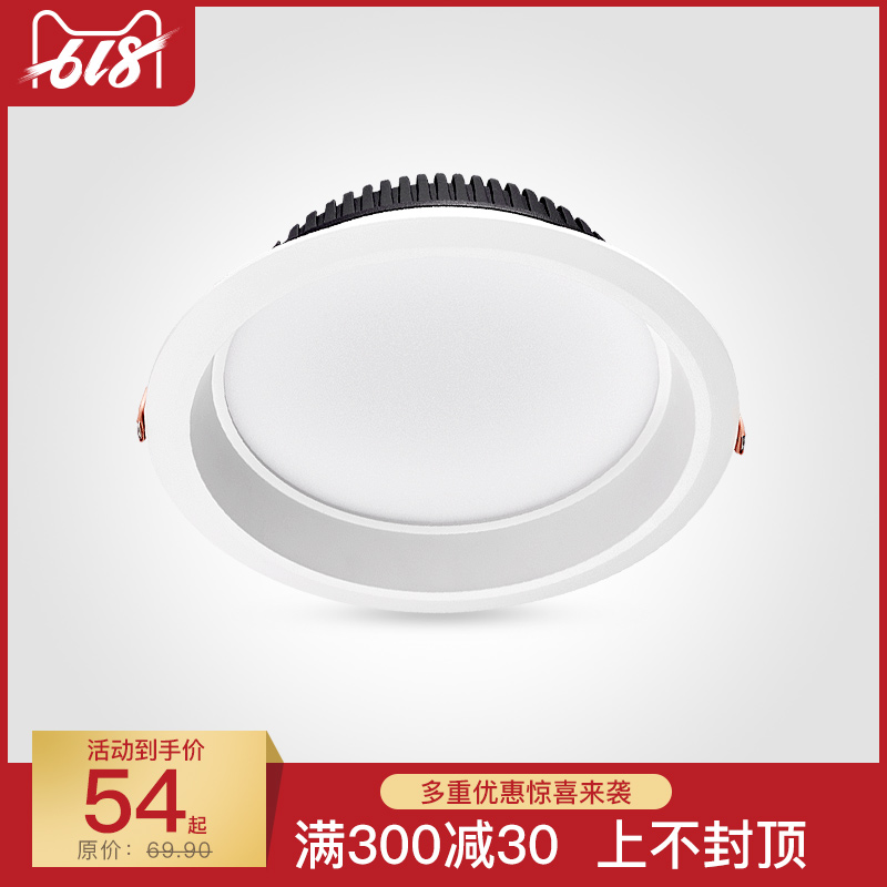 SCON筒灯天花灯嵌入式射灯工程桶灯铜灯5W9W12w吸顶30w大功率筒灯在类目 家装主材, 灯具灯饰, 筒灯中 - 来自Buy2taobao.com提供专业的淘宝代购服务